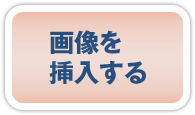 �\��}���E�ҏW����